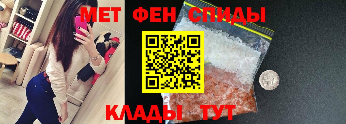 Amphetamine VHQ  Вход с VPN  Amphetamine  Амфетамин  Архангельск 
