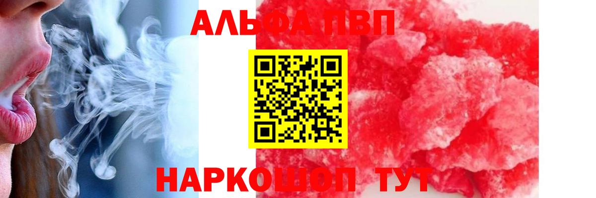 Архангельск  А ПВП мука  Вход с VPN 
