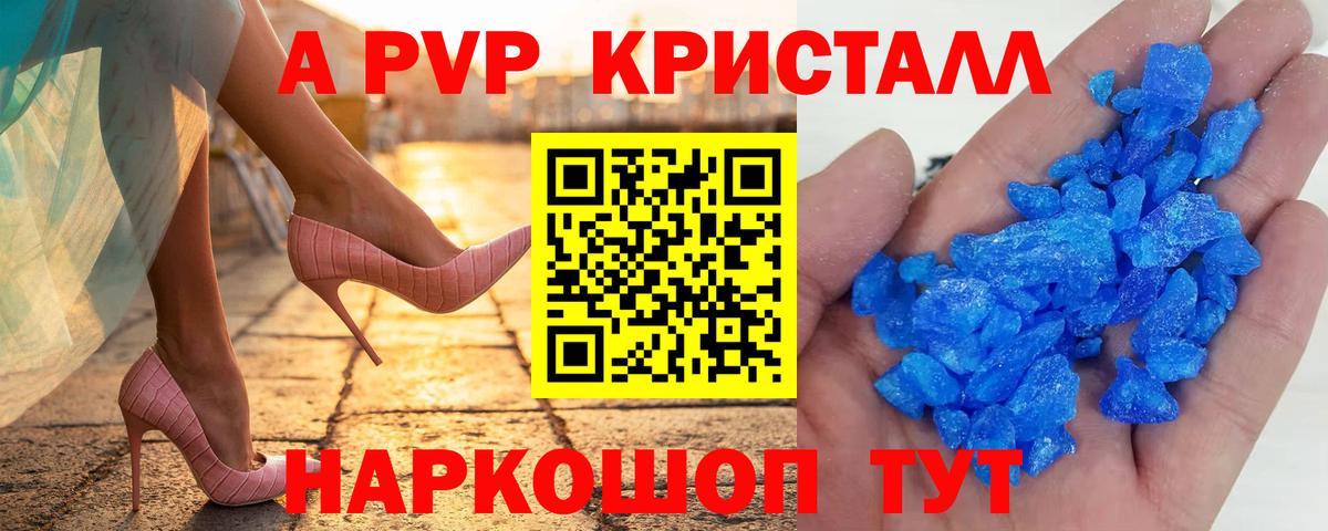 А ПВП СК КРИС Архангельск