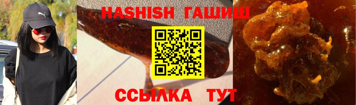 Cocaine  Архангельск  Канабис  Вейп ТГК  НБОМе  ГАШ  Меф кристаллы  Наркошоп  Вход с VPN 