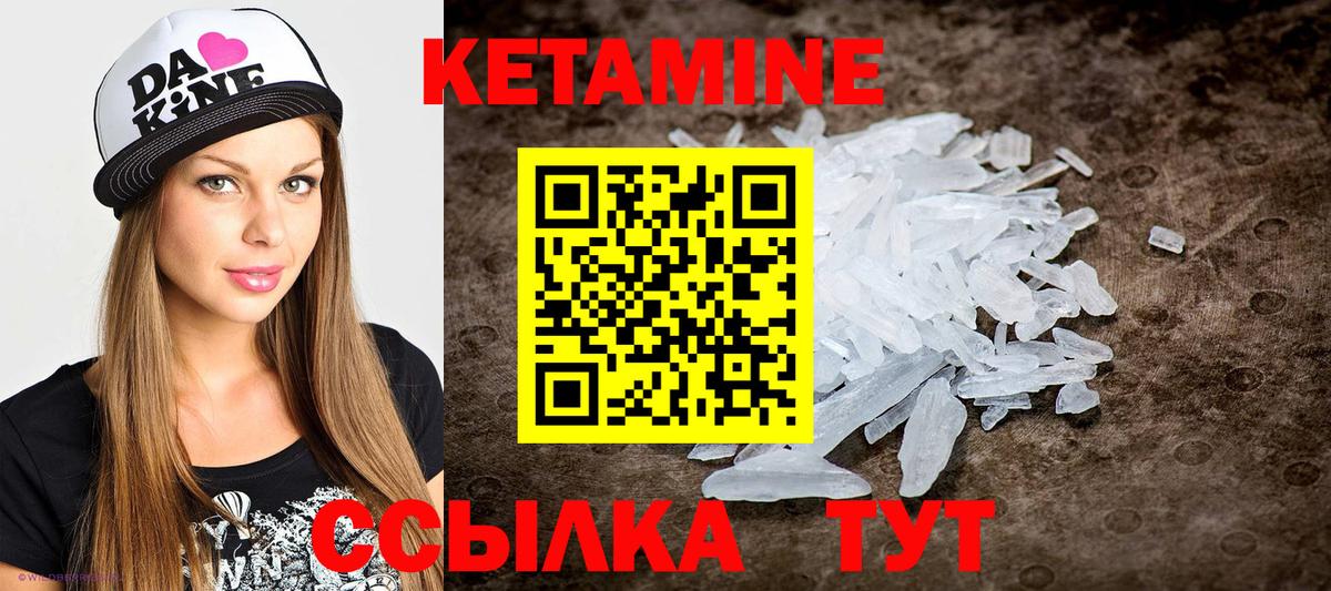 мориарти наркотические препараты  Вход с VPN  Архангельск  Кетамин ketamine  Кетамин VHQ 