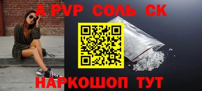 гидропоника Апшеронск