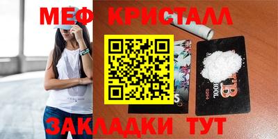стафф Апрелевка