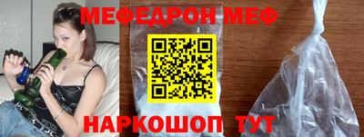 стафф Апрелевка