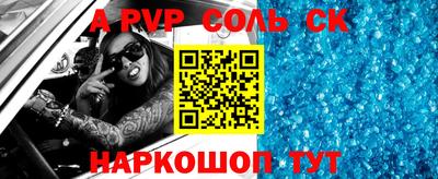 стафф Апрелевка