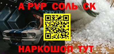 стафф Апрелевка