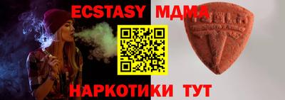 стафф Апрелевка