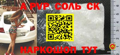 гидропоника Апшеронск
