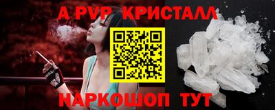 стафф Апрелевка