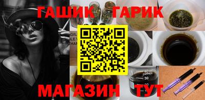 мяу мяу мука Аргун