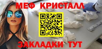 стафф Апрелевка