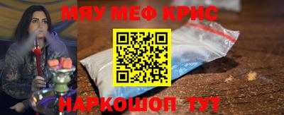 мяу мяу мука Аргун