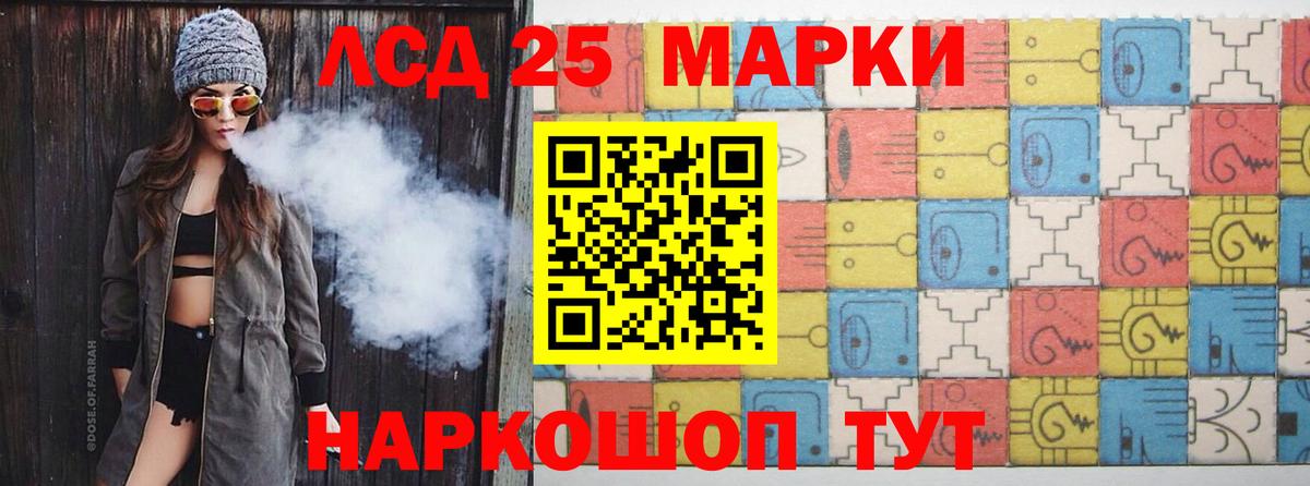 ЛСД экстази кислота Архангельск