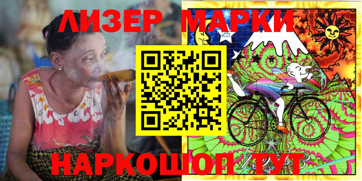Наркотические марки 1500мкг  Вход с VPN  Архангельск  Наркотические марки 1500мкг 