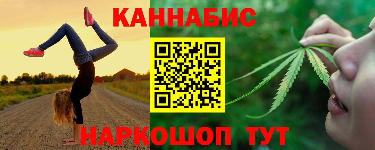Канабис марихуана  МАРИХУАНА White Widow  Архангельск  Вход с VPN  МАРИХУАНА ГИДРОПОН 